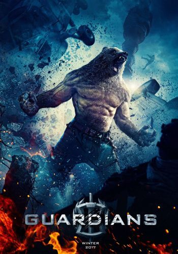 guardians-zashchitniki-anton-pampushnyy-ursus-wildman-poster