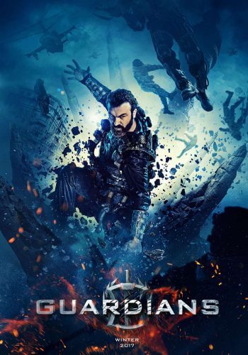 guardians-zashchitniki-sebastien-sisak-ler-landman-poster