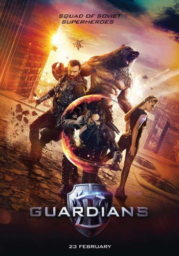 guardians-2017-movie-poster