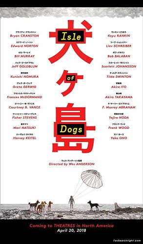 wes anderson isle of dogs movie poster 1