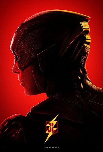 justice league 2017 flash character poster 2